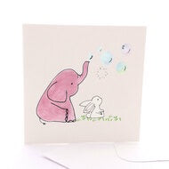 Bunny and Ellie Blank Card